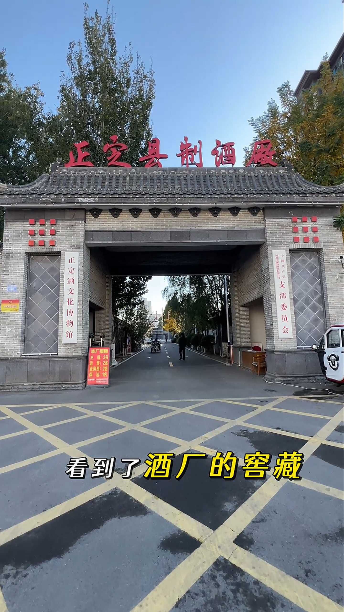 锡林浩特制造业企业GEO优化案例